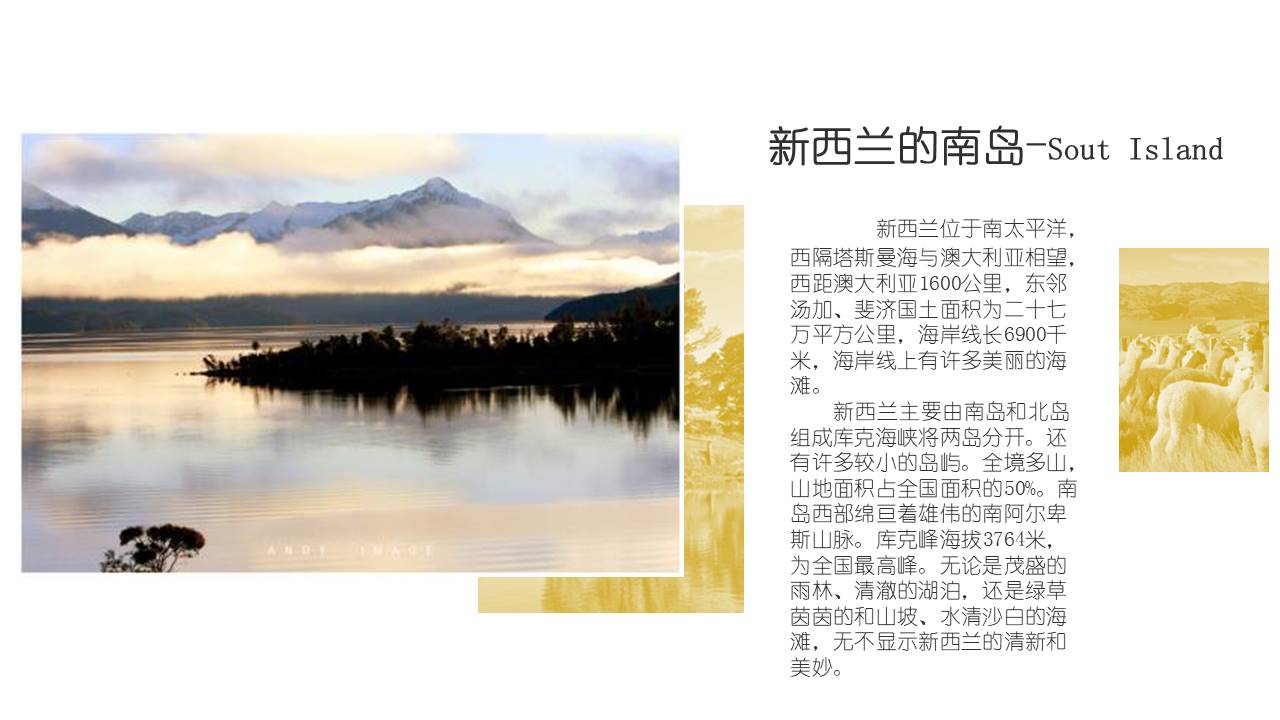 企业宣传 (37).pptx